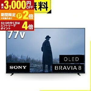 【最大3,000円OFFクーポン有!30日限定 PT2倍!】全国設置無料 ソニー 有機ELテレビ K77XR80 | SONY 4K有機ELテレビ BRAVIA OLED 77型
