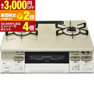 yő3,000~OFFN[|LI15 PT2{IziC KXe[u KG66VTAWR | Rinnai LAKUCIE fine NVG t@C EΗ W60cm ʏĂO NX^R[ggbv ssKXp KG66V