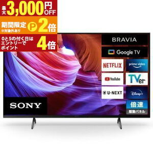 yő3,000~OFFN[|LI1 PT2{Iz\j[ ter KJ-43X85K 43V^ urA | SONY
