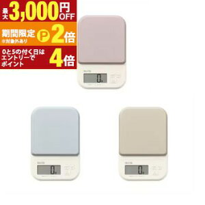 �^�j�^ �f�W�^���N�b�L���O�X�P�[�� KJ220 | TANITA �f�W�^�� �X�P�[�� �O���[ �s���N �u���[�y�ő�3,000�~OFF�N�[�|���z�z���b25��P2�{�z