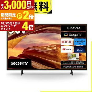 yő3,000~OFFN[|LIPT2{IԌzSݒu \j[ er KJ-50X75WL | SONY ter BRAVIA 50^