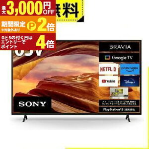 yő3,000~OFFN[|LI30 PT2{IzSݒu \j[ er KJ-65X75WL | SONY ter BRAVIA 65^