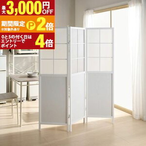 �y�ő�3,000�~OFF�N�[�|���L�EPT2�{�I�労�ӍՁz�p�[�e�[�V���� �՗� 3�A ����150 ���� �Ԏd�؂� �p�[�e�B�V���� �X�N���[�� �ډB�� �܂��� �܂肽���� �܏�� ���r���O ���� �I�t�B�X �X�� ��