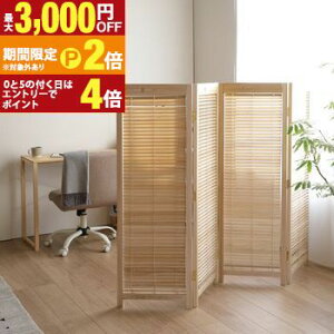 yő3,000~OFFN[|LIPT2{IԌzp[e[V ՗ 4A 135cm Ⴂ ؐ VR  uE _ a gȒP y ^  rO ItBX Ԏd؂ ډB