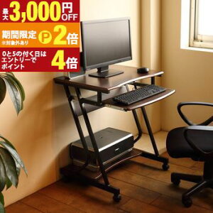 �y�ő�3,000�~OFF�N�[�|���L�EPT2�{�I�労�ӍՁz�p�\�R���f�X�N PC-62D �� PC�f�X�N �e�����[�N �p�[�\�i���f�X�N 1�l�p�f�X�N ��ƃe�[�u�� �p�\�R�����b�N �R���s���[�^�[�f�X�N �L���X�^�[�t