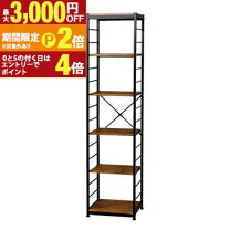 楽天市場】棚 180cm高さ 35cm幅の通販