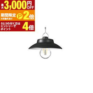 yő3,000~OFFN[|LI15 PT2{IzUR[|[V LED݂艺Cg LA4S1804SP | YAZAWA U LA4S1804SPBK LED݂艺Cg dF2WAY[d IPX4hΉ ubN
