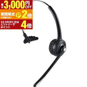 【最大3,000円OFFクーポン有!25日限定 PT2倍!】エレコム ヘッドセット LBT-HSOH13BK | ELECOM オーバーヘッドタイプ Bluetooth ヘッドセット 片耳 マイク付き ブラック