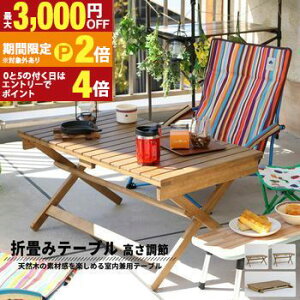 yő3,000~OFFN[|LI30 PT2{IztH[fBOe[u | ܂肽 e[u ܂  VR Vv ܂ Lv OsO k i ܂肽