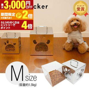 �y�ő�3,000�~OFF�N�[�|���L�EPT2�{�I�労�ӍՁz�������� �t�[�h�X�g�b�J�[ M | �G���f�� �X�e�����X�� �a���� �h�b�O�t�[�h���� �G�T���� �� �C�k �L �l�R �V���v�� ���킢�� �a���� �v���[��