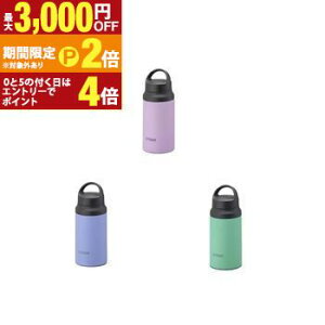 【最大3,000円OFFクーポン有!30日限定 PT2倍!】タイガー 真空断熱ボトル MCZ-G040 | TIGER 真空断熱ボトル 汚れや匂いがつきにくい スラントハンドル 0.4L ライラック ネモフィラ スプラウト