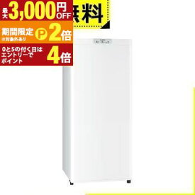 【最大3,000円OFFクーポン有・15日PT2倍！お買い物マラソン】全国設置無料 三菱電機 冷凍庫 MF-U12K | Mitsubishi Electric 1ドア冷凍庫 右開き 121L ホワイト MFU12KW