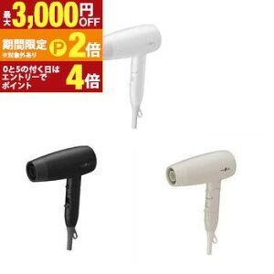 【最大3,000円OFFクーポン有!30日限定 PT2倍!】モッズヘア ヘアードライヤー MHD-1234 | モッズヘアー MHD1234 コンパクトイオンヘアードライヤー ブラック アッシュグレー ホワイト