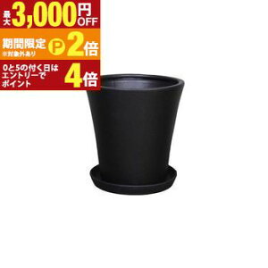 【最大3,000円OFFクーポン有!30日限定 PT2倍!】サブリナ 白 黒 S ホワイト ブラック マット ポット 陶器 シンプル 無地 プランター 植木鉢 受け皿付き 受皿付き おしゃれ お洒落 オシャレ フラ