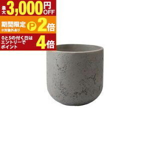 【最大3,000円OFFクーポン有!25日限定 PT2倍!】プランター 大型 鉢 灰色 グレー 大きい 屋外 大型プランター 風化の味わい ペトララウンドS プランターポット 大鉢 植木鉢 ナチュラル 自然 鉢