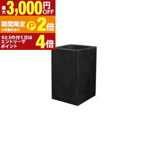 【最大3,000円OFFクーポン有!30日限定 PT2倍!】セドナロング M ファイバーセメント 墨 グレイ 灰色 グレー プランター ポット 角 四角 置物 おきもの 観葉植物 植物 植木鉢 鉢 外屋外 野外 シン