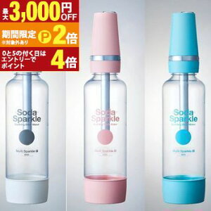 yő3,000~OFFN[|LI1 PT2{Iz\[_Xp[N }`Xp[N MS3 | SodaSparkle Y_[J[ zCg u[ sN