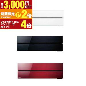 yő3,000~OFFN[|LIPT2{IԌzOH GAR MSZ-FL5621S | MITSUBISHI 16 OH FLV[Y 18 d200V  V LO p M  N[ ₽