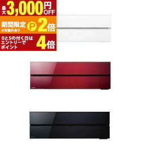 �y�ő�3,000�~OFF�N�[�|���L�EPT2�{�I���������}���\���z�O�H �G�A�R�� MSZ-FL6321S | MITSUBISHI 20�� FL�V���[�Y 20�� �d��200V �������� �V���� �����L���O ��p �M���� ������ �N�[�� �₽�� �p�E�_�[