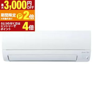 yő3,000~OFFN[|LI15 PT2{IzOHd@ GAR MSZ-S2525 | MSZ-S2525-W  SV[Y 8p sAzCg