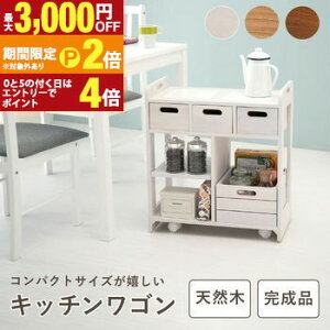 �y�ő�3,000�~OFF�N�[�|���L�EPT2�{�I�労�ӍՁz�L�b�`�����S�� | �L�b�`�� ��Ƒ� �L�b�`�����S�� �L���X�^�[�t�� �X�g�b�J�[ ���S�� �k�� �X���� �i�`������ �L�b�`�����[ ���S�� �L�b�`�� 