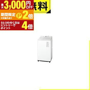 yő3,000~OFFN[|LI15 PT2{IzSݒu pi\jbN @ NA-FA8H5 | S@ F8.0kg ȈՊ 56.4cm XSA pt̐ AIGRir NA-FA8H5-W z