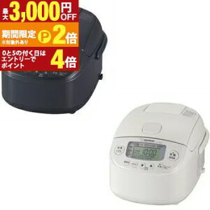 【最大3,000円OFFクーポン有!25日限定 PT2倍!】象印 炊飯器 NP-RU05 | ZOJIRUSHI 象印マホービン NPRU05 圧力IH炊飯ジャー 極め炊き 3合炊き スレートブラック ホワイト