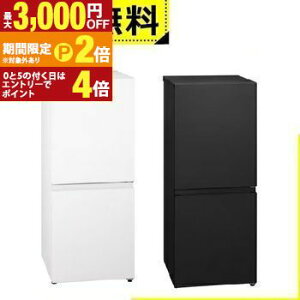 yő3,000~OFFN[|LI15 PT2{IzSݒu pi\jbN ① NR-B16C2 | Panasonic p[\i① 156L 2hA EJ }bgItzCg NRB16C2W }bgubN NRB16C2K