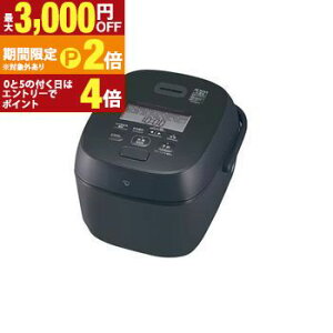 【最大3,000円OFFクーポン有!25日限定 PT2倍!】象印 炊飯器 NW-WB18 | ZOJIRUSHI 象印マホービン NW-WB18-BZ 圧力IH炊飯ジャー 1.0升炊き スレートブラック