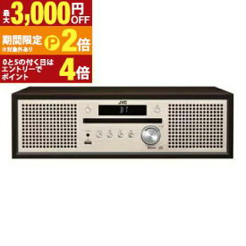 【最大3,000円OFFクーポン有・PT2倍！お買い物マラソン】JCV CDコンポ NX-W30 | JVCケンウッド NXW30 コンパクトコンポーネントシステム CDコンポ