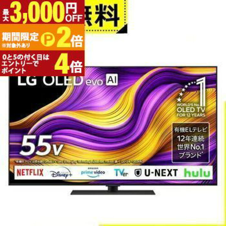 楽天市場】【最大3,000円OFFクーポン有・定最大PT2倍／18〜20日限定 