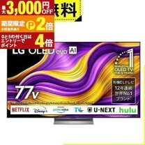 即日受渡❣️LG49型4Kチューナー内蔵液晶テレビユーチューブネトフリ可 