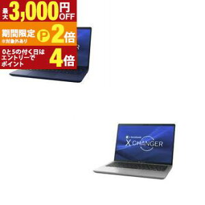 【最大3,000円OFFクーポン有!25日限定 PT2倍!】Dynabook ノートPC P1X8YPB | ダイナブック ノートパソコン dynabook dynabook X8 YL P1X8YPBL 13.3型