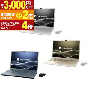 yő3,000~OFFN[|LIPT2{IԌzDynabook m[gp\R P2T7YPB | m[gPC dynabook T7YS P2T7YPBS 16^