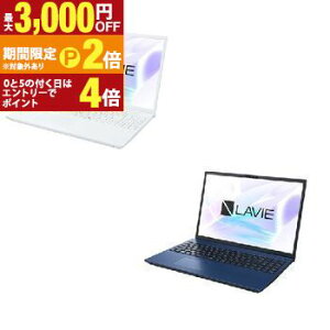 yő3,000~OFFN[|LIPT2{IԌzNEC m[gp\R PC-N1655KA | m[gPC GkC[V[ LAVIE N16 16^ lCr[u[ p[zCg