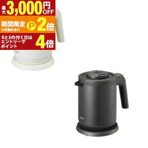 【最大3,000円OFFクーポン有!30日限定 PT2倍!】タイガー 蒸気レス電気ケトル 0.8L PCK-A081 | TIGER