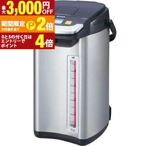 【最大3,000円OFFクーポン有!30日限定 PT2倍!】タイガー 電気ポット PIE-A501 | 電気ポット とく子さん 5.0L PIEA501