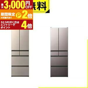yő3,000~OFFN[|LI15 PT2{IzSݒu  ① R-HWC49X | HITACHI RHWC49X 485L 6hA t`hA uXg[uO[ CgS[h