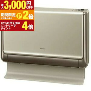 【最大3,000円OFFクーポン有!25日限定 PT2倍!】日立 床起き暖房エアコン RAF-D40F2 | HITACHI RAF-D40F2-N 床置き 暖房エアコン ロゼシャンパン 15畳用