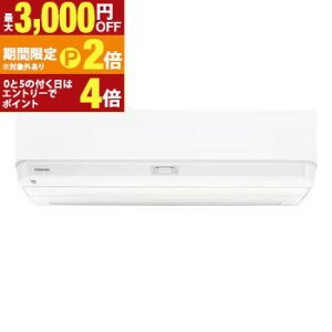 yő3,000~OFFN[|LI15 PT2{Iz GAR RAS-U401DX | TOSHIBA 吴 U|DXV[Y 14p zCg