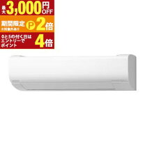 楽天市場】白くまくん ras－ac25fの通販