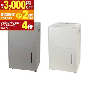 【最大3,000円OFFクーポン有!25日限定 PT2倍!】ヤマゼン 衣類乾燥除湿機 RCD-J60 | YAMAZEN RCDJ60 衣類乾燥 除湿機 コンプレッサー式 木造7畳まで 鉄筋14畳まで ブラウン グレージュ