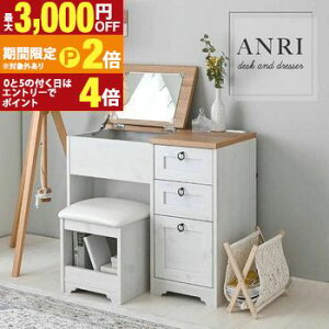 yő3,000~OFFN[|LI30 PT2{IzgƋ fXNhbT[ zCg i`  [ fXNhbT[  RpNg ϑ 킢 ؐ CN ~[ V