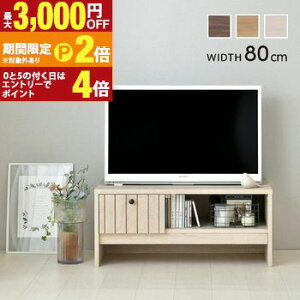 yő3,000~OFFN[|LI15 PT2{Izer | [{[h  k [ TV er{[h 80cm 80 ؐ [ o Vv 킢 TV{[h erbNTIFFY[{[