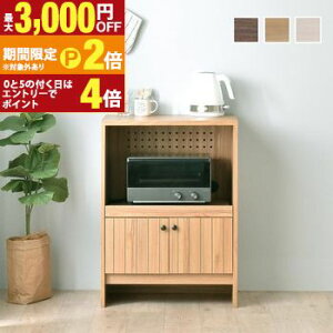 �y�ő�3,000�~OFF�N�[�|���L�EPT2�{�I�労�ӍՁz�����W�� �����W�{�[�h ��60cm �L�b�`���{�[�h �X���� �R���p�N�g �J�E���^�[ �L�b�`�����[ �k�� �L�b�`���J�E���^�[ �H��I ��l��炵 �V���v