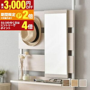 【最大3,000円OFFクーポン有!30日限定 PT2倍!】組立家具 つっぱり棚 ミラー 単品 つっぱりラック専用 オプション品 壁面収納 ウォールラック 薄型 壁面 姿見 <専用オプションミラー>模様替