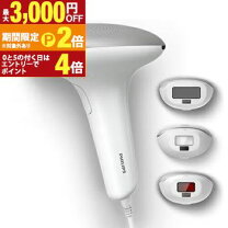 楽天市場】光美容器 フィリップスの通販