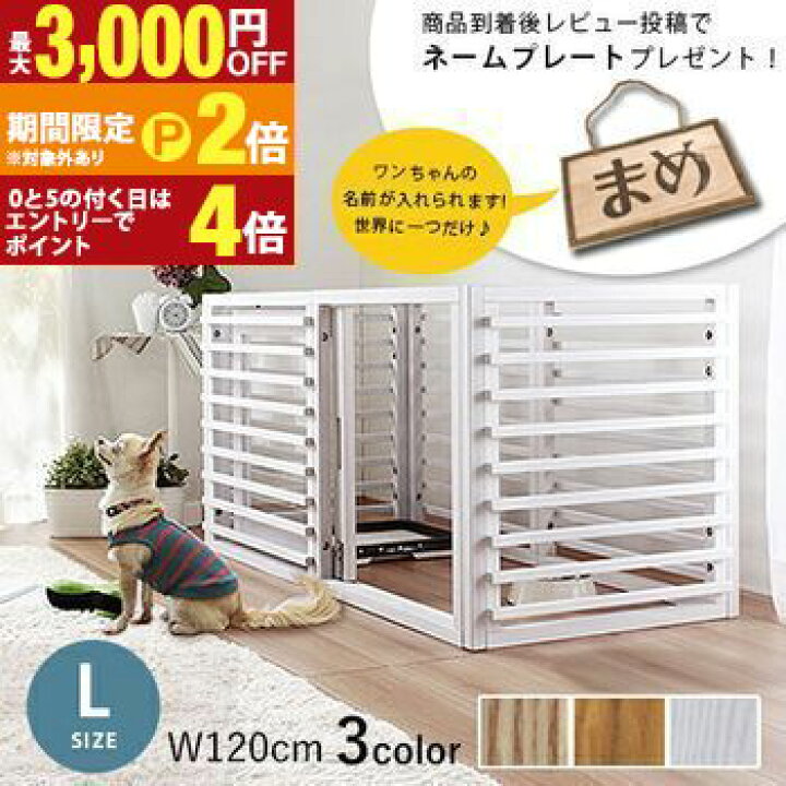 楽天市場】【最大3,000円OFFクーポン有・定最大PT2倍／18〜20日限定 