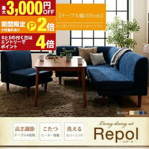 yő3,000~OFFN[|LI30 PT2{Iz_CjOZbg | \t@_CjOZbg 5_Zbg e[u W105cm 2P\t@ 1P\t@ R[i[\t@ t _CjOZbg \t@Z