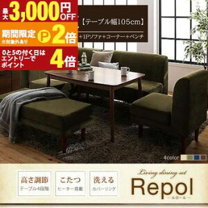 yő3,000~OFFN[|LI30 PT2{Iz_CjOZbg | \t@_CjOZbg 6_Zbg e[u W105cm 2P\t@ 1P\t@ R[i[\t@ x` t _CjOZbg 